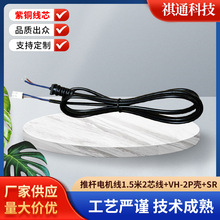 ���~��о�ƗU늙C��1.5��2о�� ��N��ˇVH 2P��SR�����B�Ӿ�