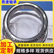 �ֻ���Ӧ����Բ׶�������LL735449/LL735410