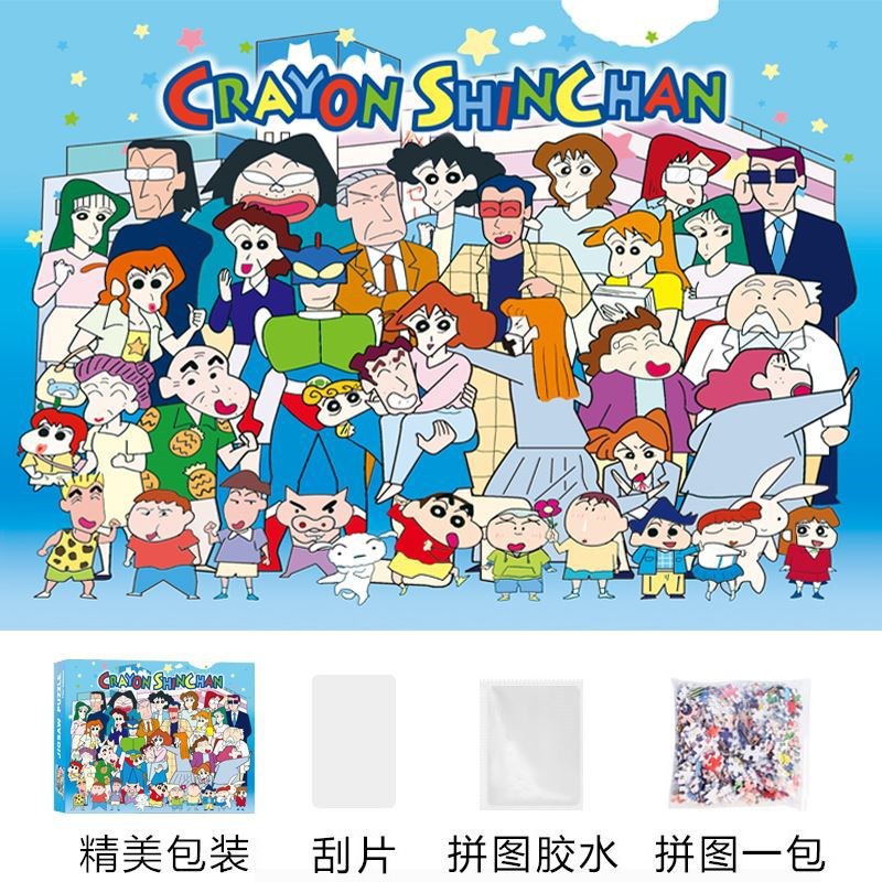 사랑은 봄이다 1000개 70*50cm 무료 접착제