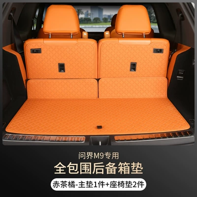 Trunk Mat six-seat trunk mat back cushion - red-tea-orange-six-seatermain-cushion-backrest-cushion-24-models-of-wenjie-m9-trunk-mat