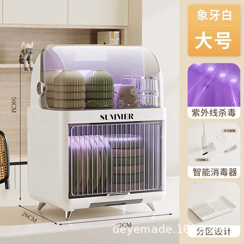 コップクリーム風二重紫外線消毒水切り食器棚食器棚収納箱棚棚棚棚輸出クロスボーダー|undefined