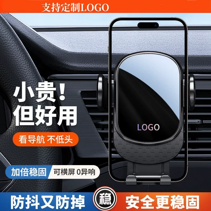 (Cross-border trading), phone holder, universal tubing for car, science and technology