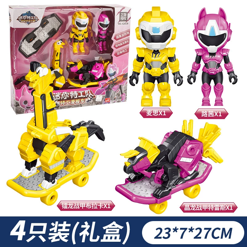 Small dinosaur, transformer, robot, scooter, toy car