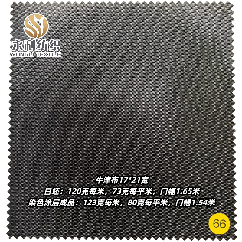 ţ��17*21��120��/128��/162��ɫ֯�������д�������������