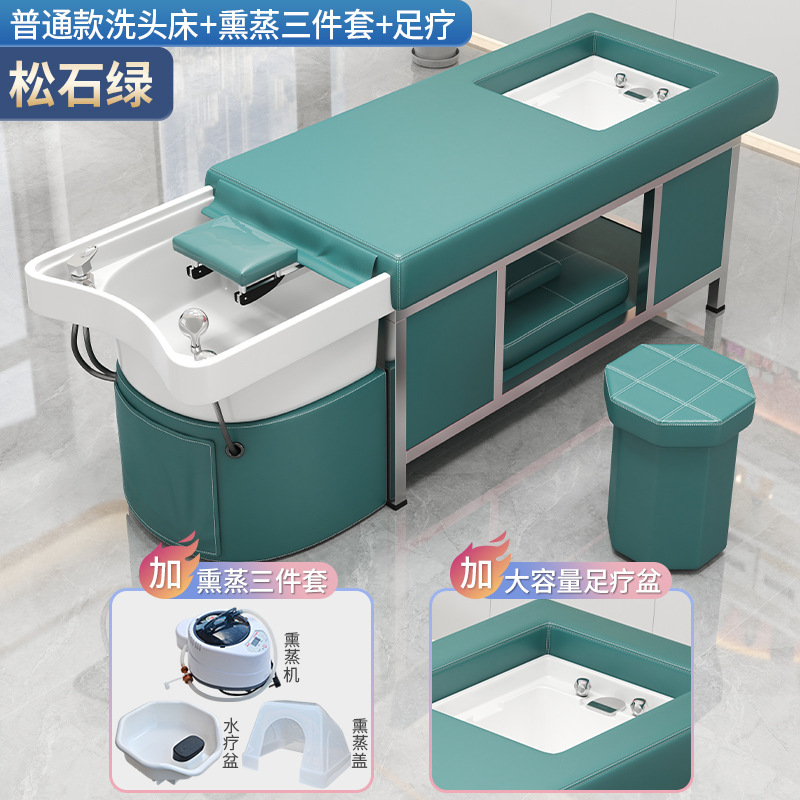 Cama de lavado de cabello con circulación de agua fumigada integral salón de belleza salón de peluquería especial red famosa cama de tratamiento de cabello tailandés