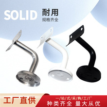 不锈钢墙托立柱护栏配件靠墙栏杆连接件实心支架304楼梯扶手托架