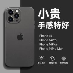 Apple 16 Pro Max用スマホケース、超薄型マット仕上げ、iPhone 17 Pro対応、レンズを完全保護する耐衝撃ケース