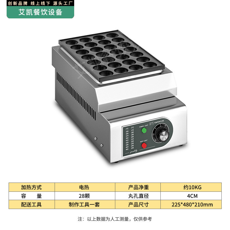 전기 가열 모델 28홀