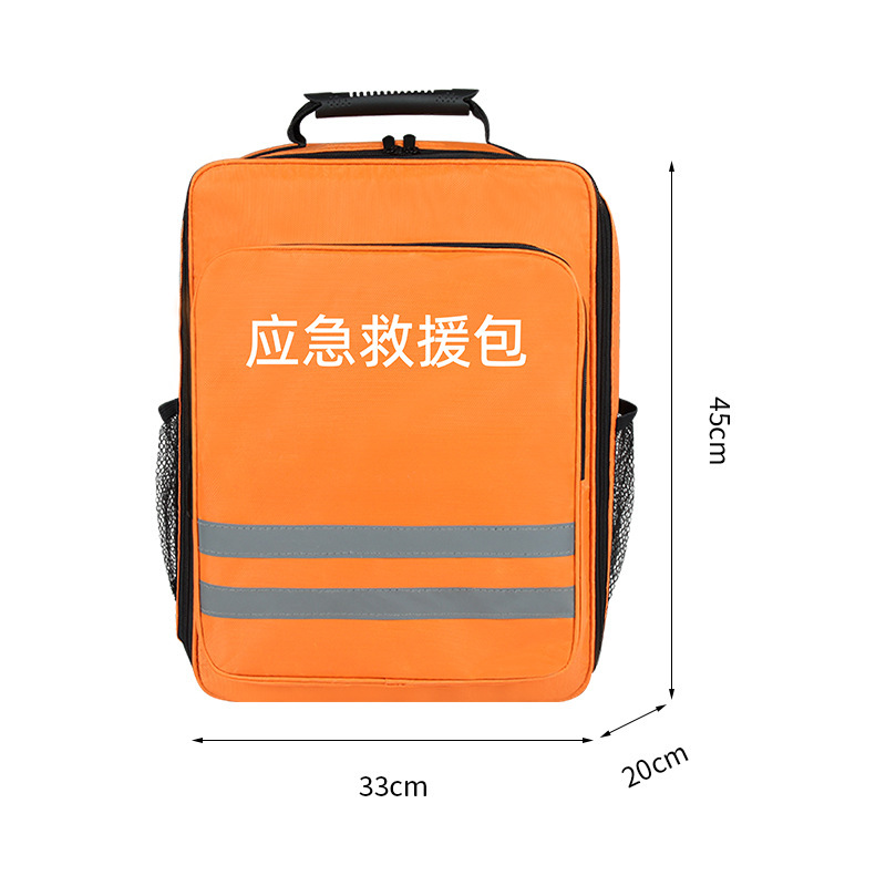 防汛应急包大容量人防消防防灾战备地震逃生双肩户外急救救援背囊|undefined