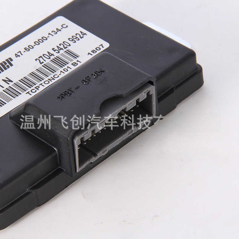 Laptop, controller, module, bike shifter (brake handle)