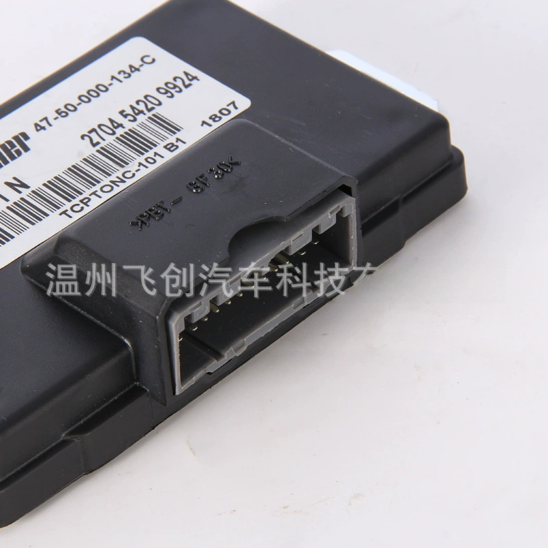 Laptop, controller, module, bike shifter (brake handle)