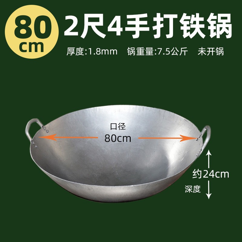80cm [1.8 두께]