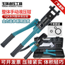 �ք�Һ���Q�~�X��YQK-70/120/240/300��y늹���|�����Q