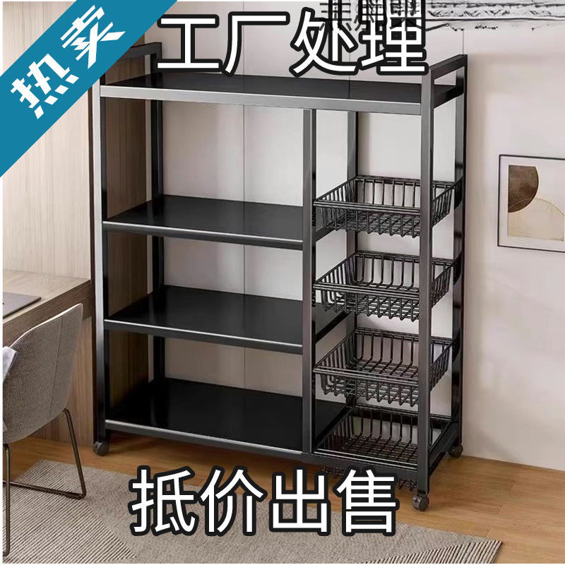 厨房置物架收纳架储物滚轮特厚落地加粗超厚多层微波炉加厚|undefined
