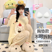 睡衣女夏季短袖长裤莱赛尔棉薄款夏天少女士甜美家居服带胸垫套装