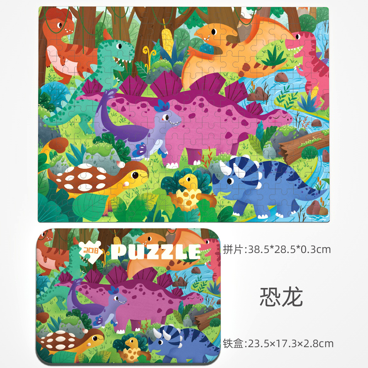 CPC CE bebé caja de hierro papel cognitivo animal número alfabeto tarjeta de rompecabezas jardín de infantes inteligencia del bebé educación temprana