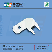 -PCB��·��250ֱ�Ǐ��ǲ�Ƭ 6.3�������Ͳ�Ƭ����λPT250-W6