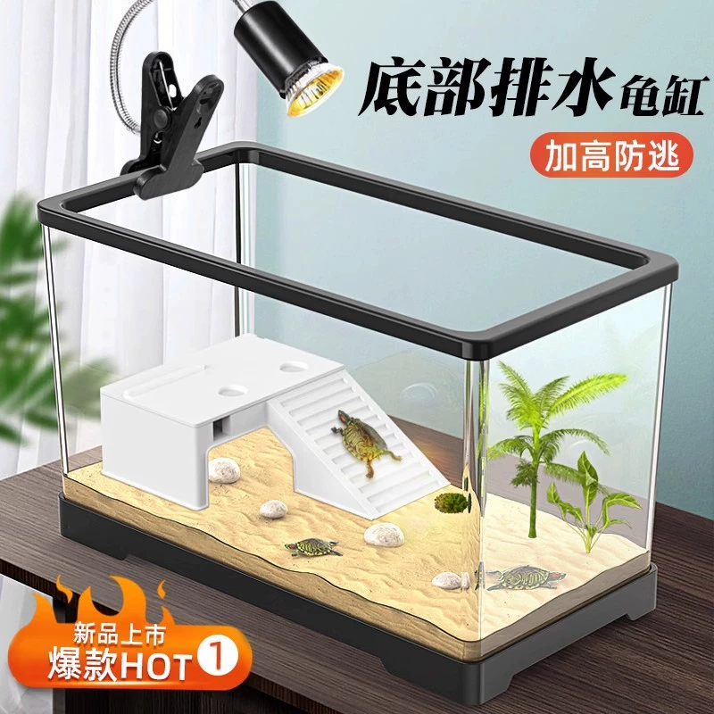 Черепаха аквариум домашняя гостиная небольшая черепаха аквариум небольшая вилла с террариумом