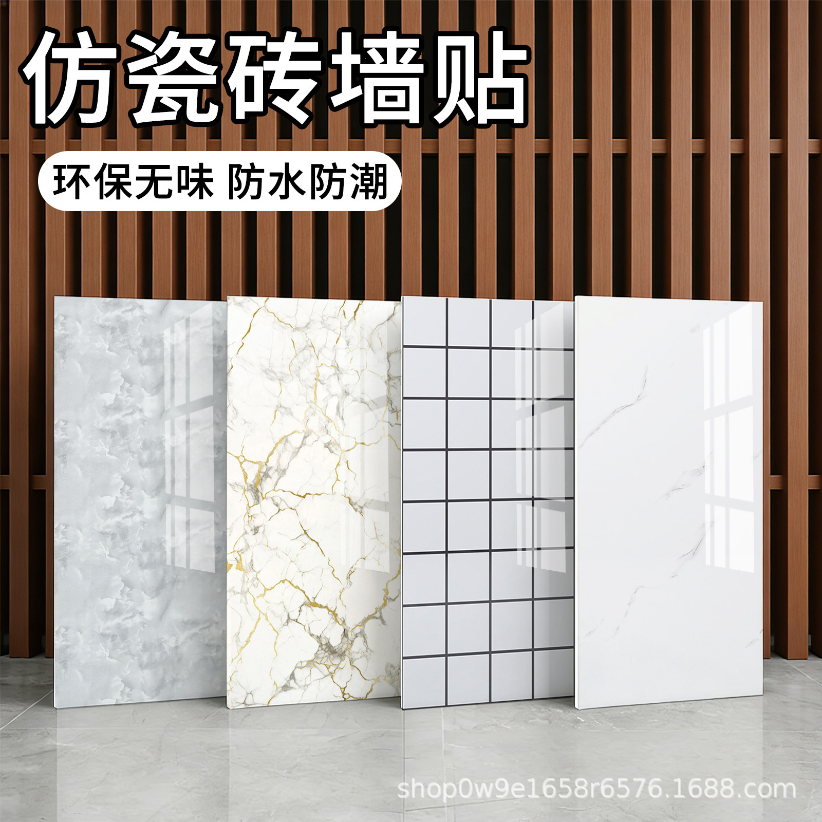 Self-Adhesive Thickened Aluminum-Plastic Board Imitation Tile Wall Stickers Kitchen Oil-Proof and Stain-Proof Wall Panels Waterproof and Moisture-Proof Aluminum Foil Base Stickers