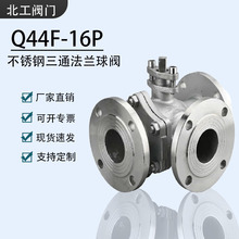 Q44F-16P��ͨ���m���y304 316L���P䓸ߜ�L�͓Q���yDN65 100 150