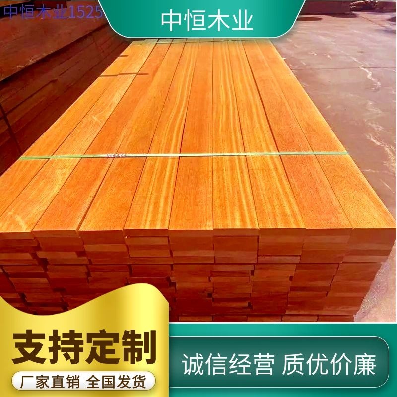 南美菠萝格户外地板正宗印茄木防腐木实木板材阳露台栈道庭院长廊