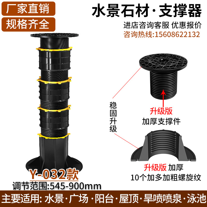 Waterscape piedra soporte universal fuente soporte ajustable base ingeniería Plástico Especial piso de madera quilla