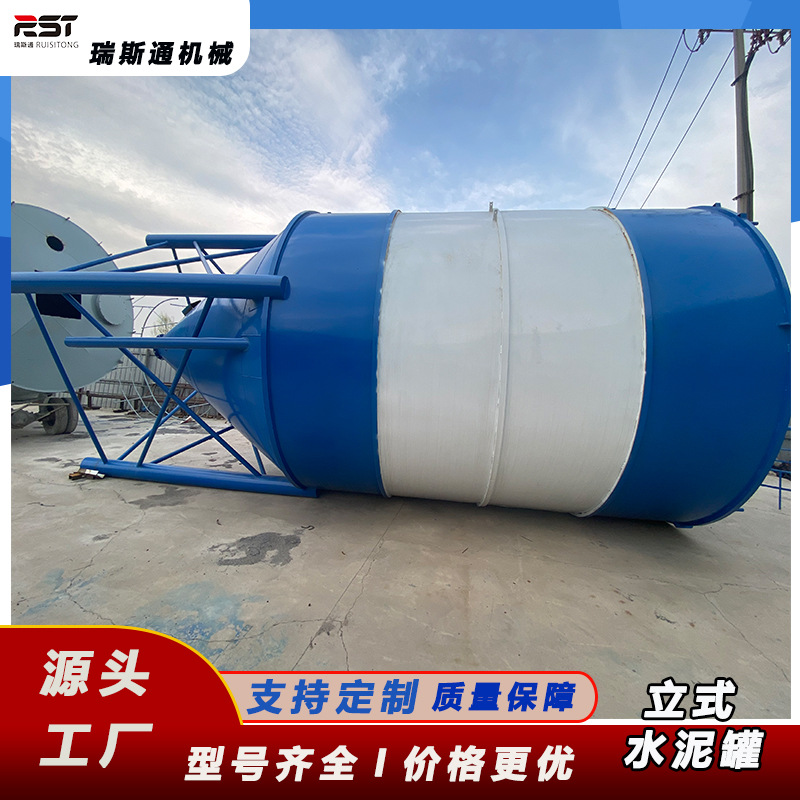 立式水泥罐 免基础防腐物料储蓄罐 加厚材质粉末颗粒碳钢物料罐