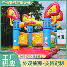 户外儿童充气城堡乐园小型可移动充气蹦床玩具