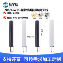 �¿�NB/4G/5Gȫ����Ͳ�쾀���Wͨ���֙C��̖�Ŵ��������쾀������