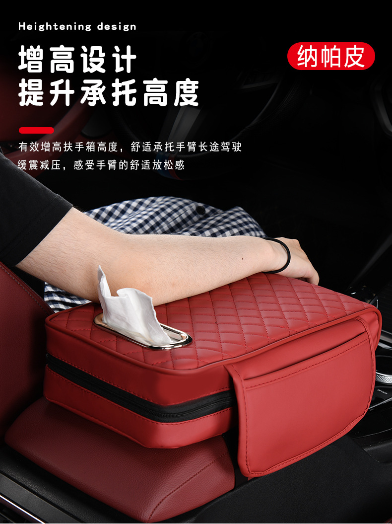 Factory Cross-border Car Armrest Box Pad Heightening Universal Pad Car Heightening Tissue Storage Bag with Pocket Central Pillowcase
