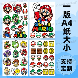 车身贴;创意贴纸;玻璃贴
