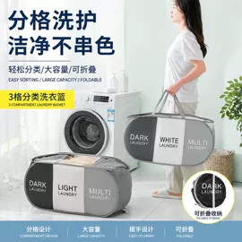 收纳袋收纳包;脏衣篮;晾晒篮/绳