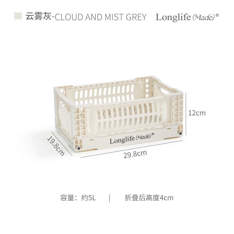 longlife山系工业风折叠收纳篮户外家用杂物桌面整理露营水果篮子|undefined