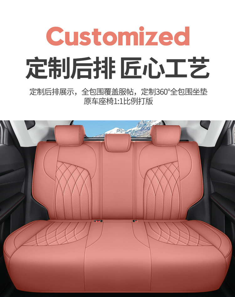 Changan uniz special car seat cover four seasons universal full-surround cushion Changan uniz leather seat cover