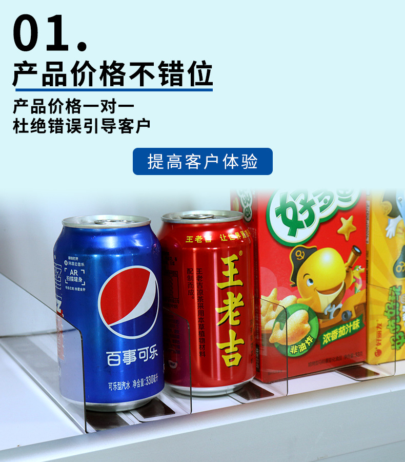 详情图03