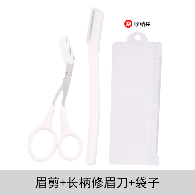 眉刀セットマクロ眉毛刀ステンレス眉刀美化粧工具メーカー卸売り|undefined