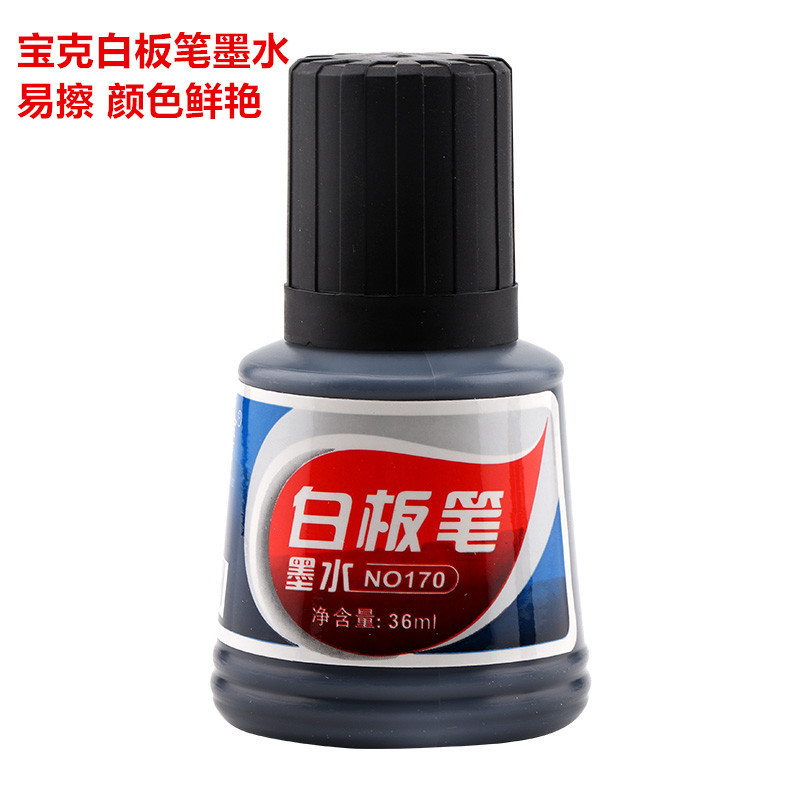 Baoke whiteboard pen ink erasable NO170 whiteboard pen supplement liquid for all kinds of whiteboard pen 36ml ink