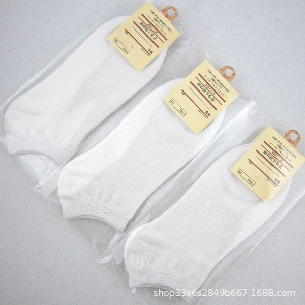Pure color [white] independent packaging