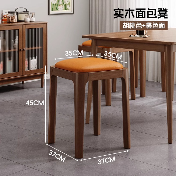 Patas de nuez naranja