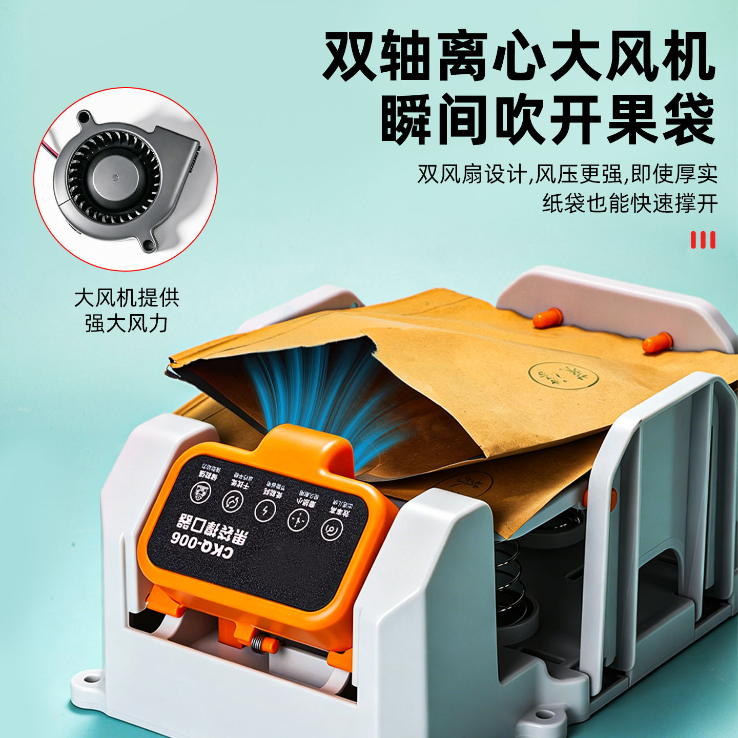 General ahorro de tiempo y ahorro de mano de obra eléctrica automática bolsa de fruta 2026 nuevo tipo agrícola bolsa automática bolsa de fruta