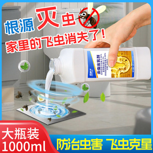 ��ˮ��С�w�x���Ú��xˮ�鄩����ωΛρ��뺦���û�1000mlˮ�鄩