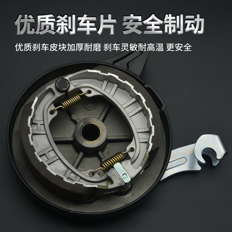 Freno de tambor de la ranura del coche eléctrico 110 tipo conjunto de freno trasero CG125 cubierta del tambor de freno trasero adecuado para AIMA freno antiguo
