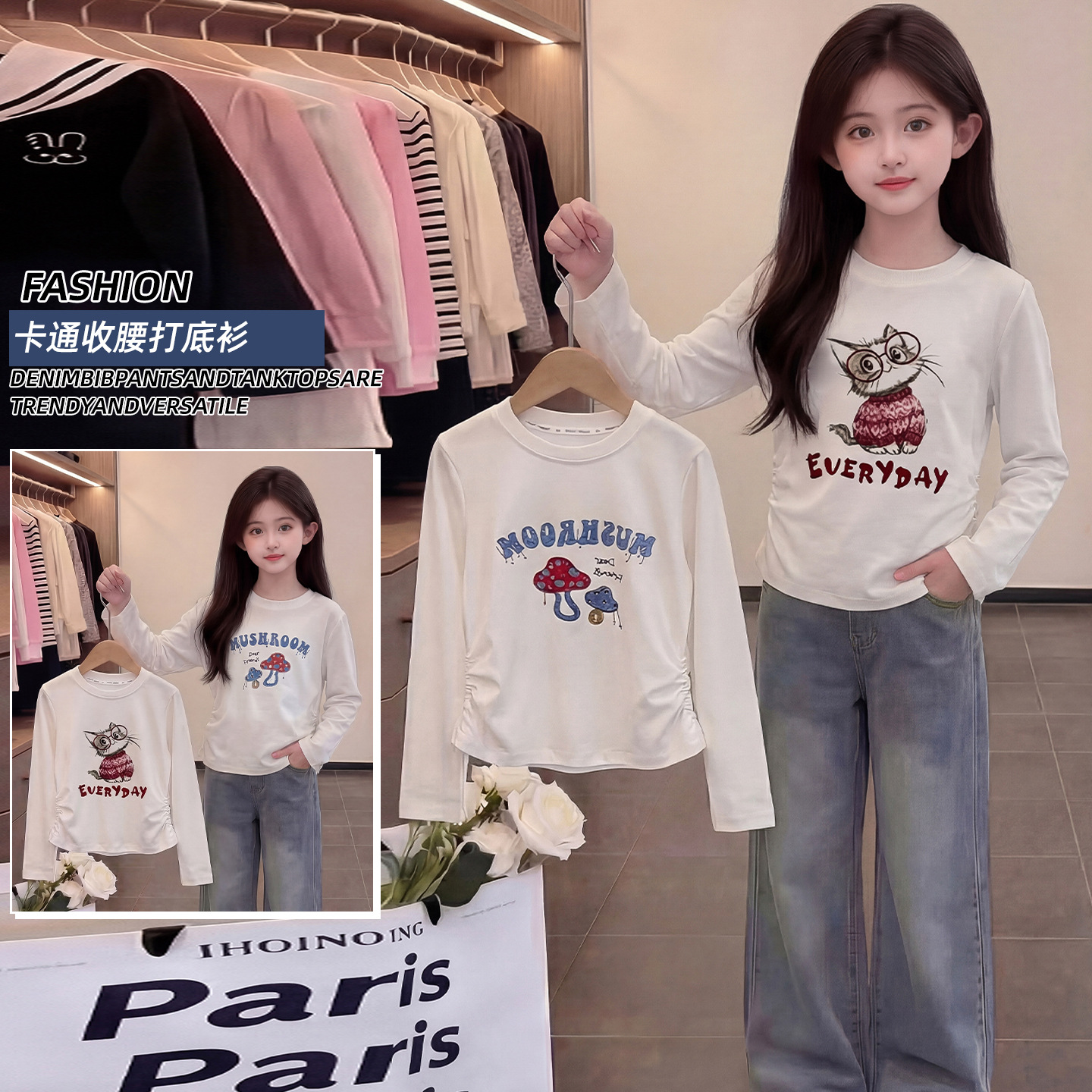 2026新款春秋儿童亮钻小猫蘑菇T恤女童时尚百搭打底衫特漂亮上衣