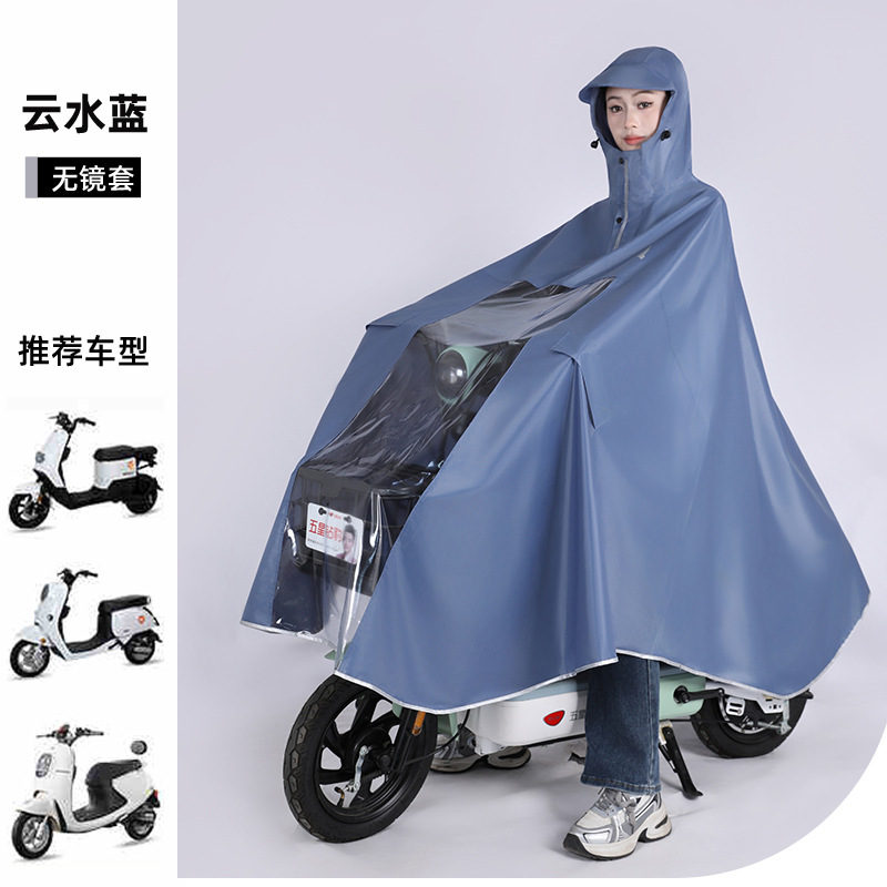 Impermeable para coche eléctrico, cuerpo completo, batería de motocicleta gruesa, coche a prueba de lluvia, jinete adulto, impermeable, poncho