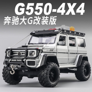 1:24���Y��G̽�U��Ͻ�܇ģG550��܇ģ���к�ԽҰ���܇�ղ�ِ܇