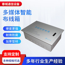 CA系列住宅信息配线箱 多媒体智能布线箱 300*200*100弱电箱