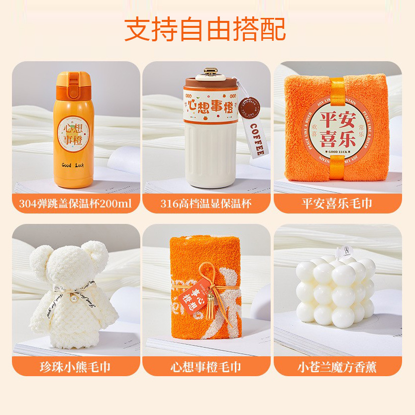 事事如意橙色主图02