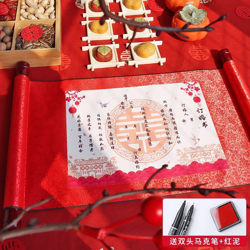 订婚糕点摆台结婚点心盘布置装饰摆件甜品台展示架子中式喜饼摆盘|undefined