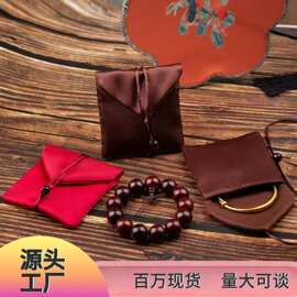 现货批发缎面仿皮古法传承盒绒布戒指盒首饰珠宝饰品咖色收纳袋子