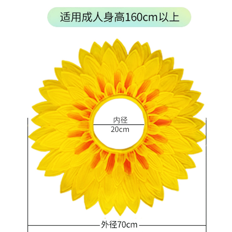 70cm 헤드기어(맞춤형)